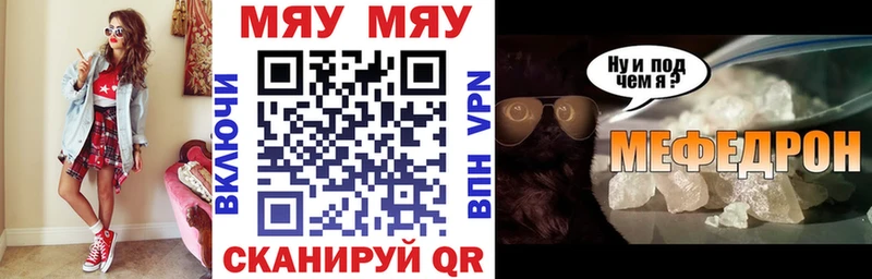Наркошоп купить Канабис  Alpha-PVP  Мефедрон  Конаково