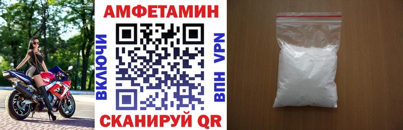 Купить закладки  Конаково  АМФЕТАМИН Розовый 