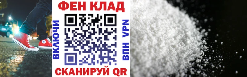 Амфетамин Розовый Конаково