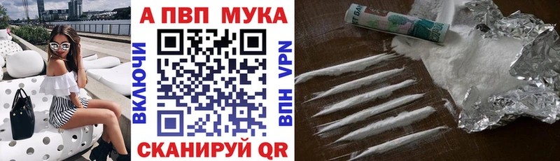 Купить закладки  Конаково  Alpha-PVP Соль 
