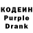 Codein напиток Lean (лин) OLEKSII SUKHYNIUK
