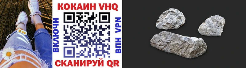 COCAIN 99%  Купить где  Конаково 