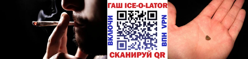 Купить закладки  Конаково  ГАШ хэш 