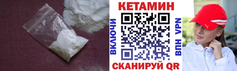Купить закладки  Конаково  КЕТАМИН ketamine 