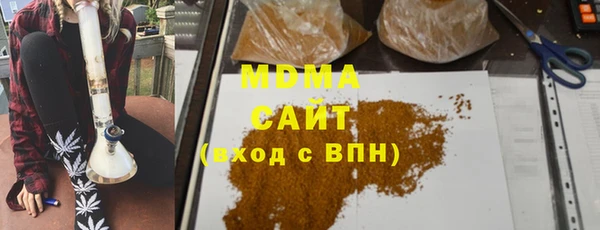 соль курить ск Горнозаводск