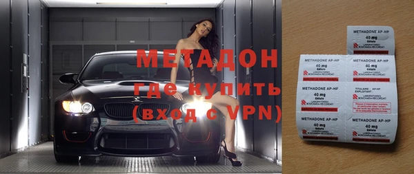 меф Гусь-Хрустальный