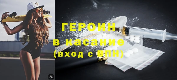 соль курить ск Горно-Алтайск