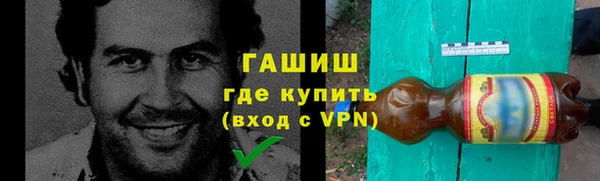 тгк Горняк