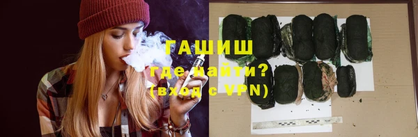 соль курить ск Горнозаводск