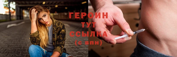 кристаллы Гусиноозёрск