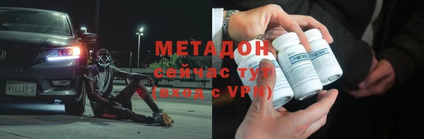 меф Гусь-Хрустальный