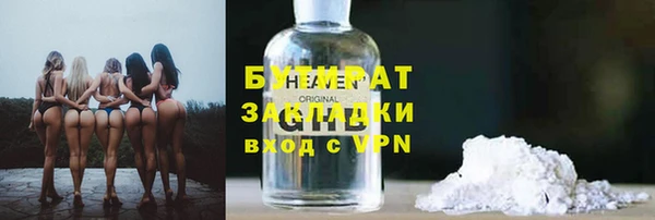 соль курить ск Горно-Алтайск