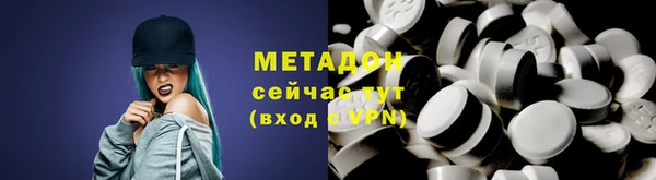 меф Гусь-Хрустальный
