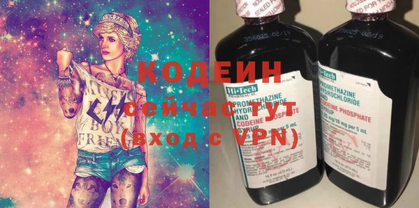 соль курить ск Горнозаводск