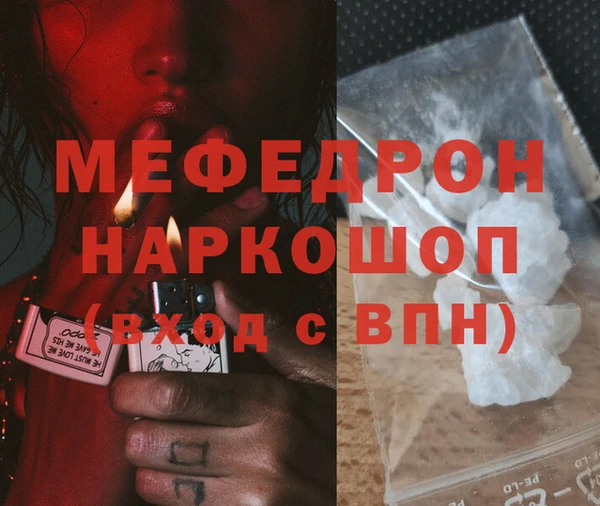 кристаллы Гусиноозёрск