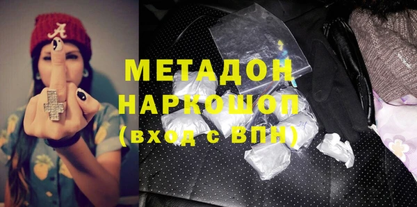 соль курить ск Горнозаводск