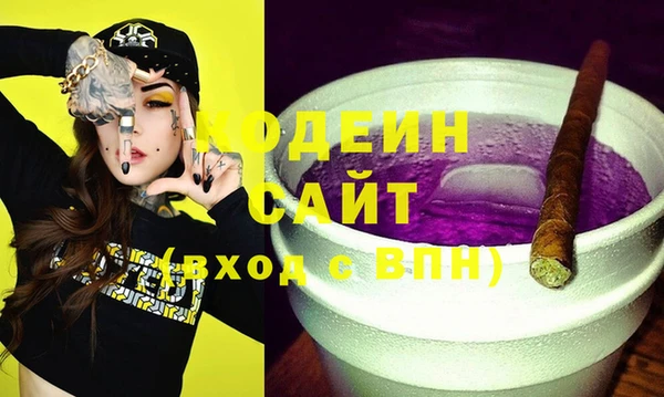 кристаллы Гусиноозёрск