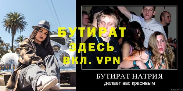 соль курить ск Горнозаводск