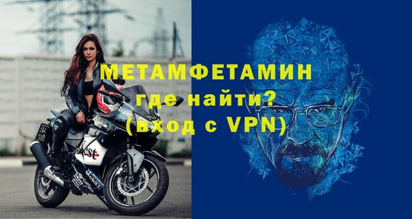 кристаллы Гусиноозёрск