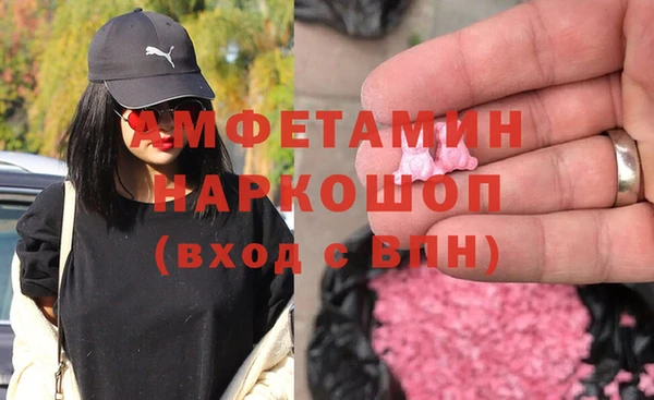 кристаллы Гусиноозёрск