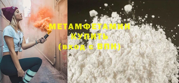 соль курить ск Горно-Алтайск