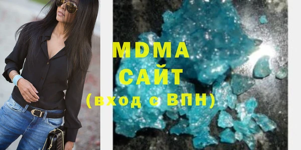 кристаллы Гусиноозёрск