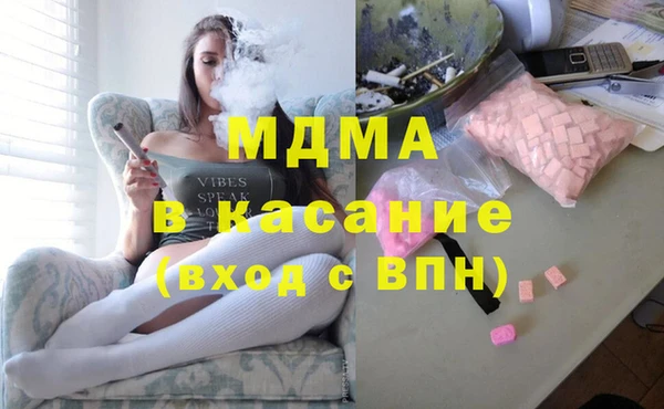 соль курить ск Горно-Алтайск