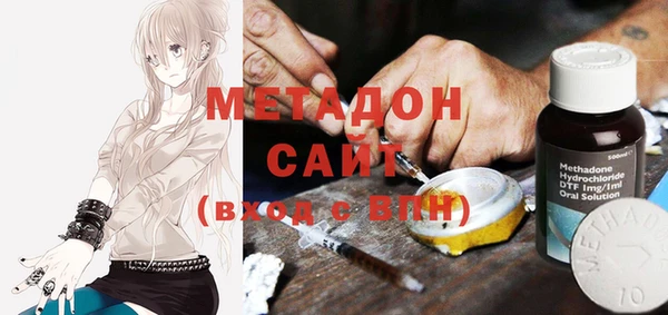 соль курить ск Горнозаводск