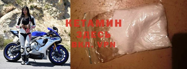 кристаллы Гусиноозёрск