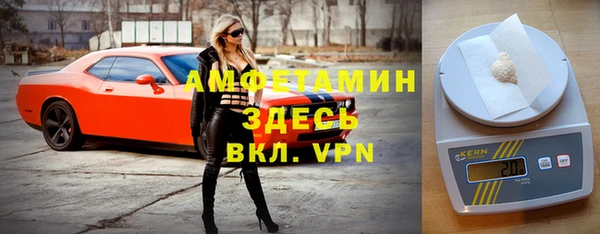 кристаллы Гусиноозёрск