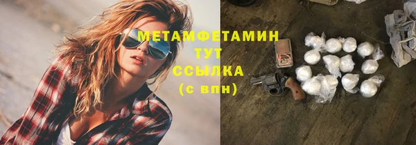 кристаллы Гусиноозёрск
