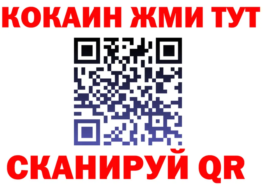 МЯУ-МЯУ кристаллы зеркало площадка МЕГА Конаково