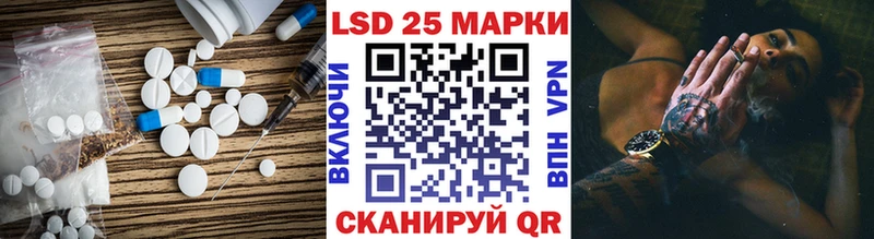 LSD-25 экстази кислота Конаково