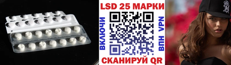 LSD-25 экстази ecstasy Купить закладки Конаково