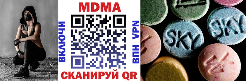 МДМА crystal  Купить где  Конаково 