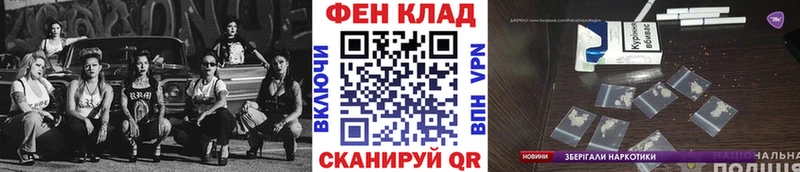 МЕТАМФЕТАМИН мет  Купить  Конаково 