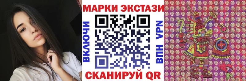 Купить  Конаково  Марки N-bome 1,8мг 