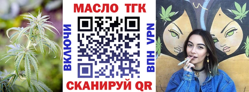 Купить где  Конаково  Дистиллят ТГК THC oil 
