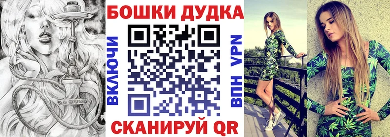 Бошки марихуана THC 21% Конаково